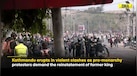  Nepal Protest: Protesters In Nepal Clash With Police, Demand Restoration Of Monarchy, Here's Why 
