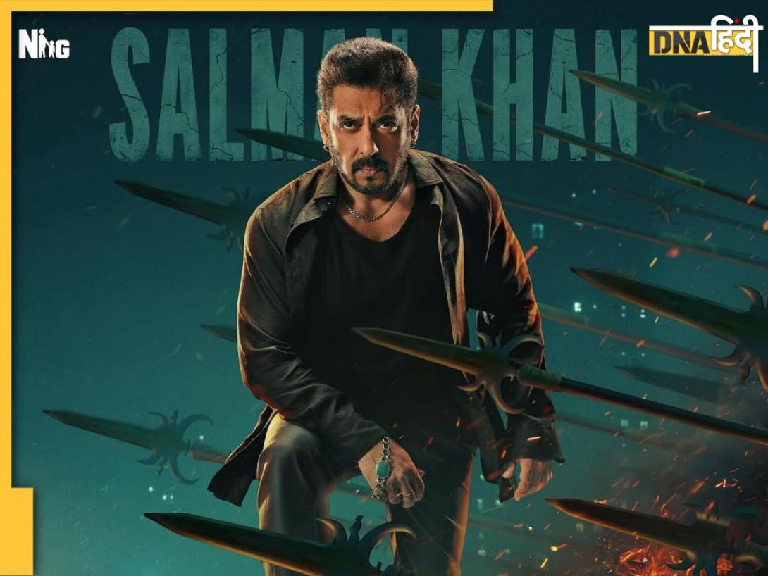 Sikandar Box Office Collection Day 2: ईद का मिला सलमान खान की फिल्म को फायदा, दूसरे दिन बनाई बढ़त